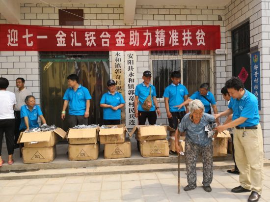 李永軍：以誠信經營企業(yè)，以善舉回報社會（2）
