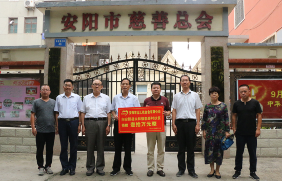 李永軍：以誠信經營企業(yè)，以善舉回報社會（1）